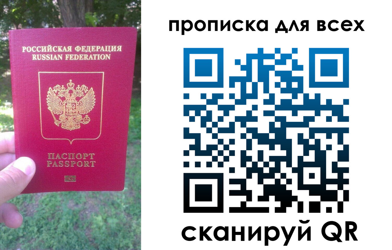 временная регистрация 2025 в Красноуральске