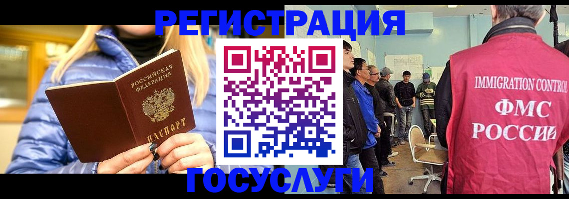 временная прописка в Красноуральске