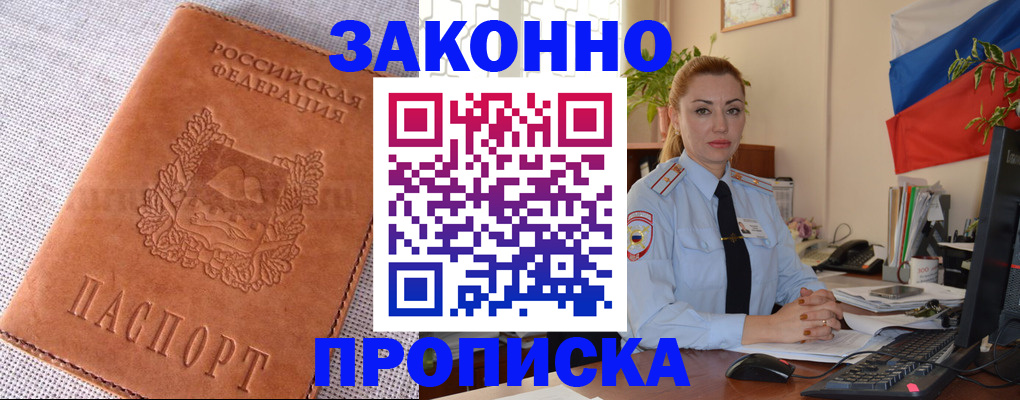 временная регистрация госуслуги в Красноуральске